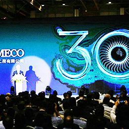 周年盛典策劃公司