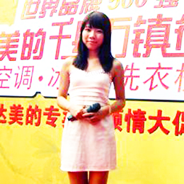 廣州電視臺主持人,廣州電視臺司儀