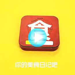 廣州電視廣告片制作公司,廣州電視廣告片拍攝公司,廣州電視廣告片拍攝制作公司