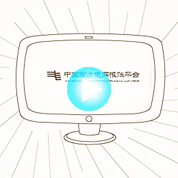 廣州產品宣傳片制作公司,廣州產品宣傳片拍攝制作公司,廣州產品專題片拍攝制作公司