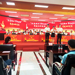 一家做演出活動策劃的廣告公司