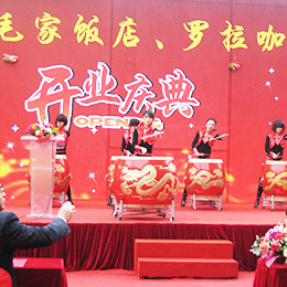 開業策劃,開業活動策劃,開業慶典活動