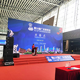 企業(yè)活動策劃,展會策劃活動