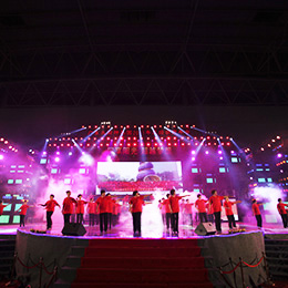 周年慶典活動策劃