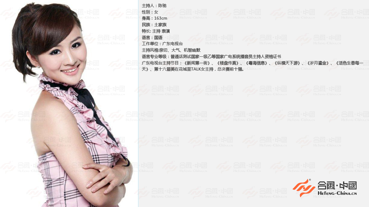 Vҕ_(ti),Vҕ_(ti)˾x