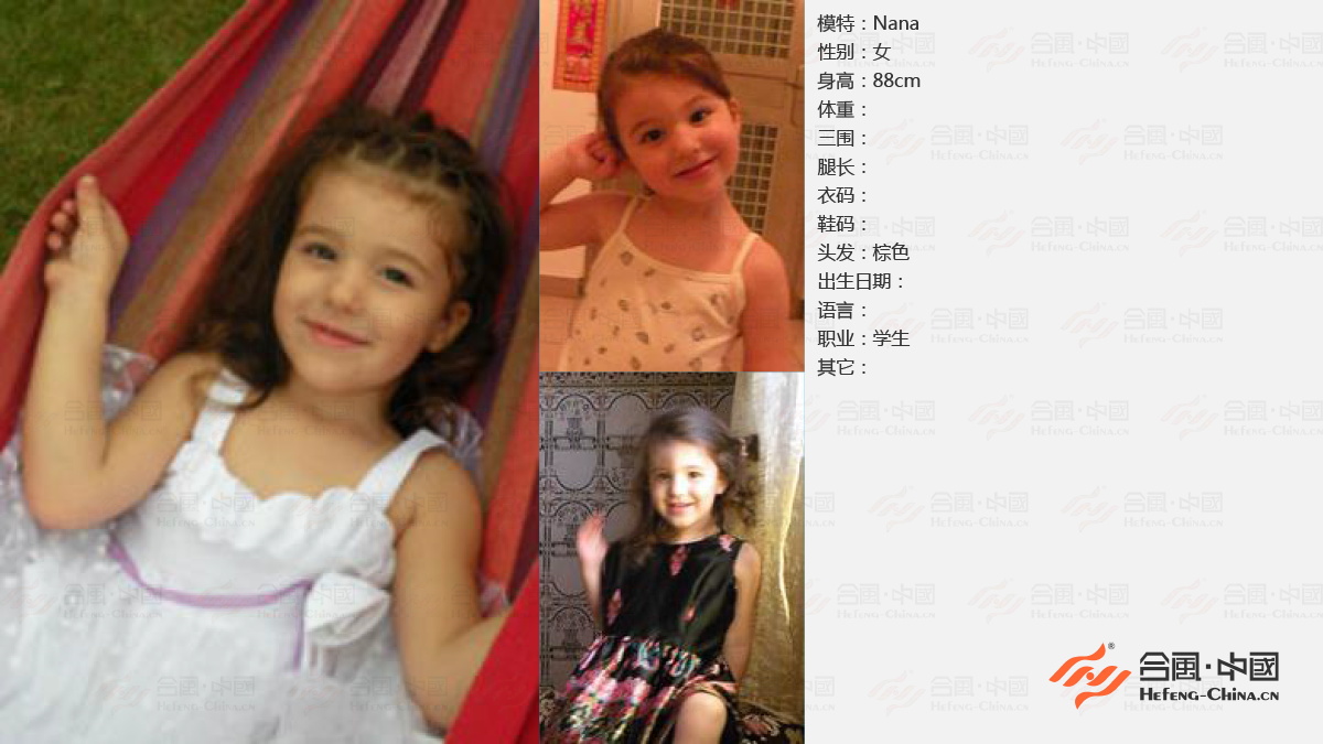 廣州童模經紀公司,廣州兒童模特經紀公司