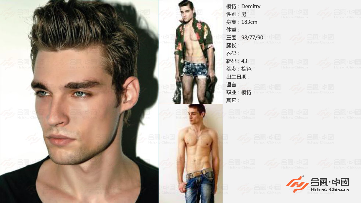 廣州平面模特公司