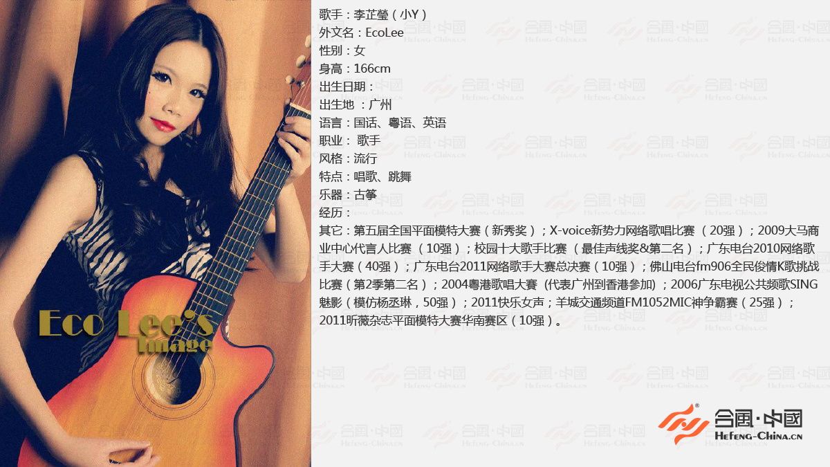 廣州歌手演出經(jīng)紀(jì)公司,廣州專(zhuān)業(yè)歌手演出經(jīng)紀(jì)公司