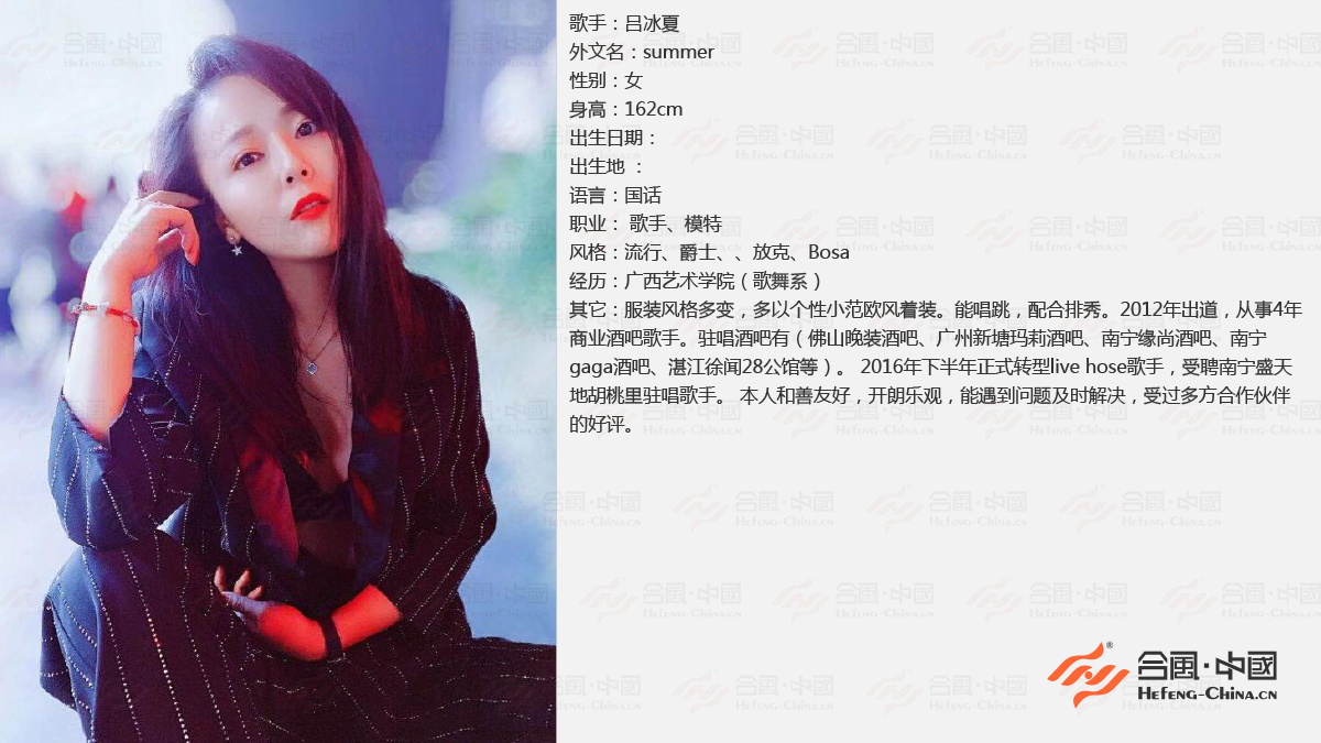 廣州歌手經(jīng)紀(jì)公司,廣州專業(yè)歌手經(jīng)紀(jì)公司